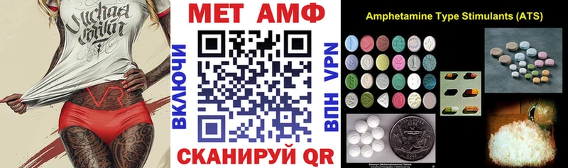 Купить закладки Анапа Amphetamine Premium