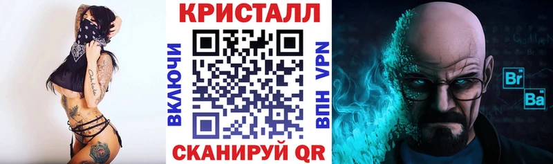 АМФ VHQ Анапа