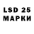 МДМА VHQ Leks Skimm