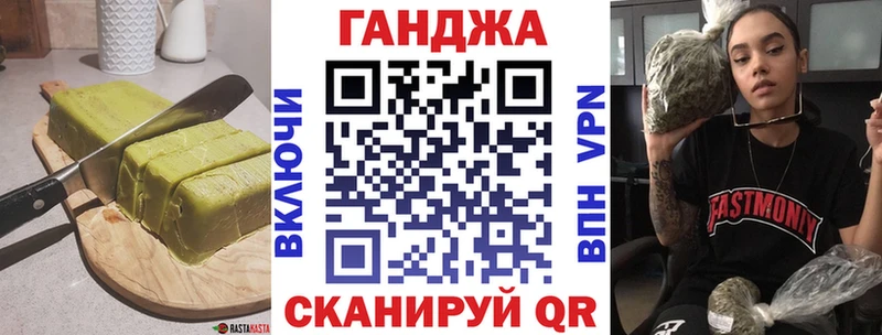 Печенье с ТГК конопля  Купить  Анапа 