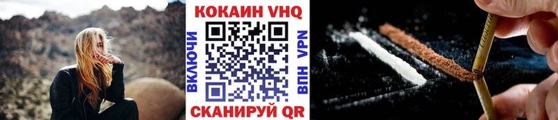 Купить закладки  Анапа  COCAIN 99% 