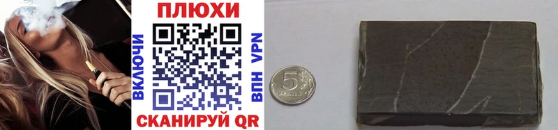 Купить  Анапа  ГАШ 40% ТГК 