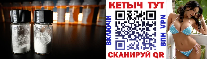 Купить закладки  Анапа  КЕТАМИН VHQ 