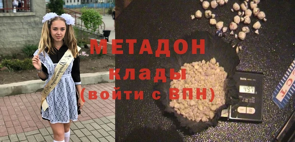 каннабис Заволжск