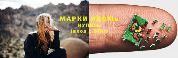 каннабис Заволжск