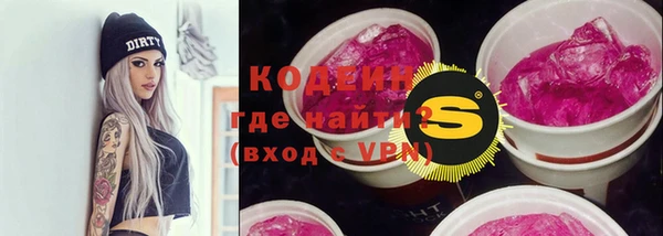 сатива Заволжье