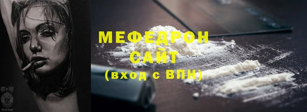 сатива Заволжье