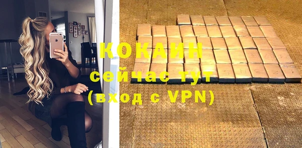 каннабис Заволжск