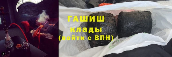 каннабис Заволжск