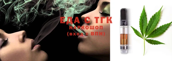 MESCALINE Заводоуковск