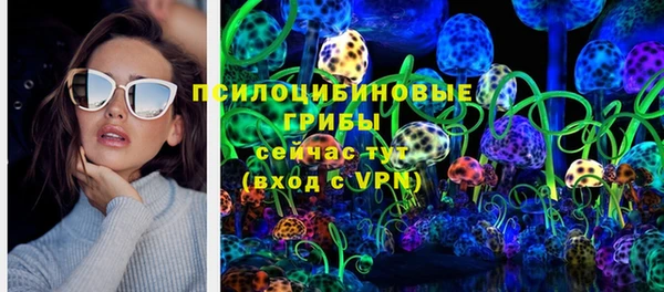 каннабис Заволжск