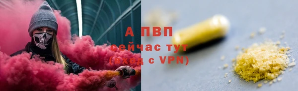 MESCALINE Заводоуковск