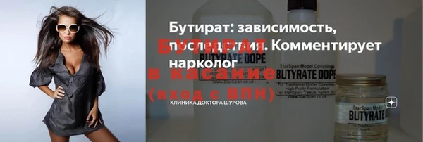 каннабис Заволжск