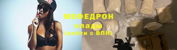 сатива Заволжье