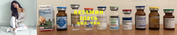 MESCALINE Заводоуковск