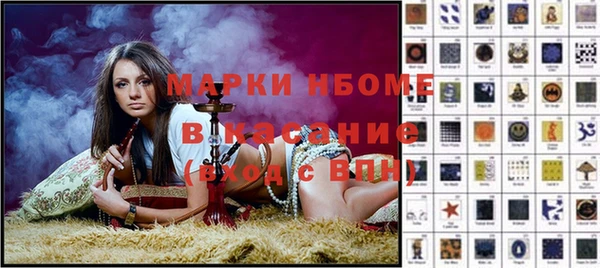 сатива Заволжье