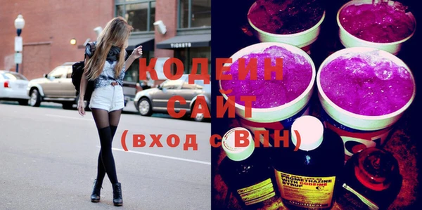 MESCALINE Заводоуковск