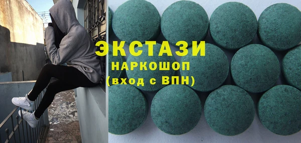 сатива Заволжье