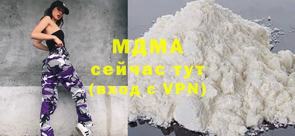 сатива Заволжье
