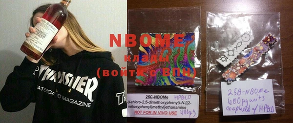 MESCALINE Заводоуковск