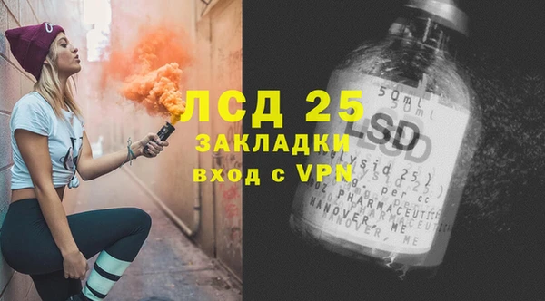 каннабис Заволжск