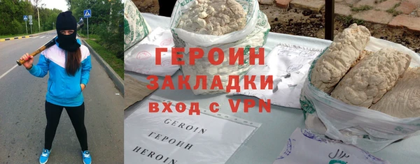 сатива Заволжье