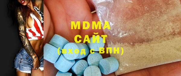 сатива Заволжье