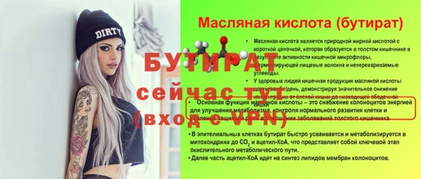 сатива Заволжье