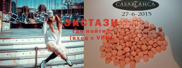 сатива Заволжье