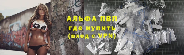 каннабис Заволжск