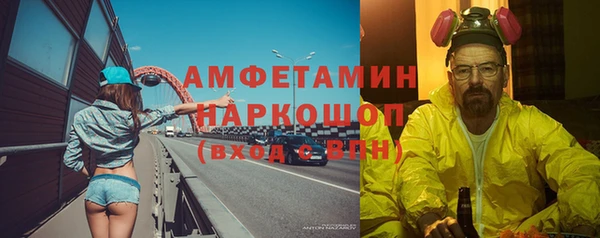MESCALINE Заводоуковск