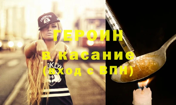 сатива Заволжье