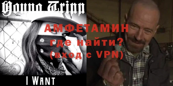 сатива Заволжье