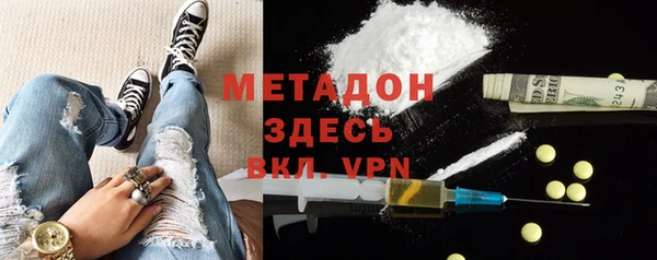 сатива Заволжье