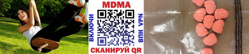 MDMA crystal  Купить  Анапа 