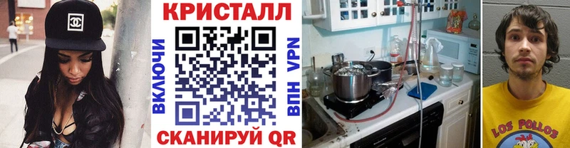 МЕТАМФЕТАМИН Декстрометамфетамин 99.9%  Купить закладки  Анапа 