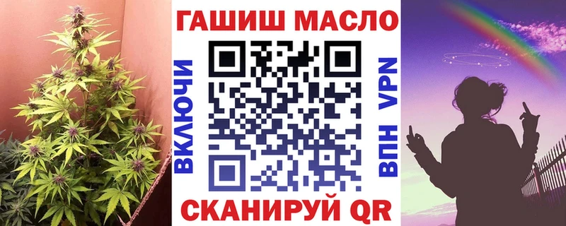Дистиллят ТГК Wax Купить закладки Анапа