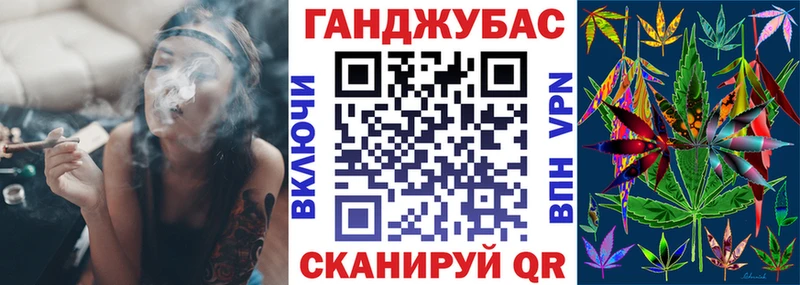 Конопля планчик  Купить закладки  Анапа 